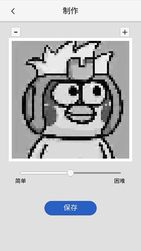 像素填色涂鸦大师图5