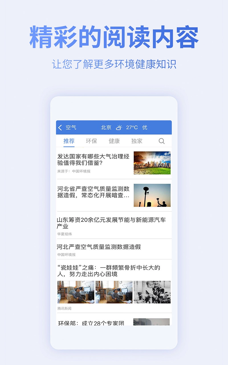 蔚蓝地图免费版图3