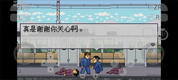 石河伦吾的朋友们3