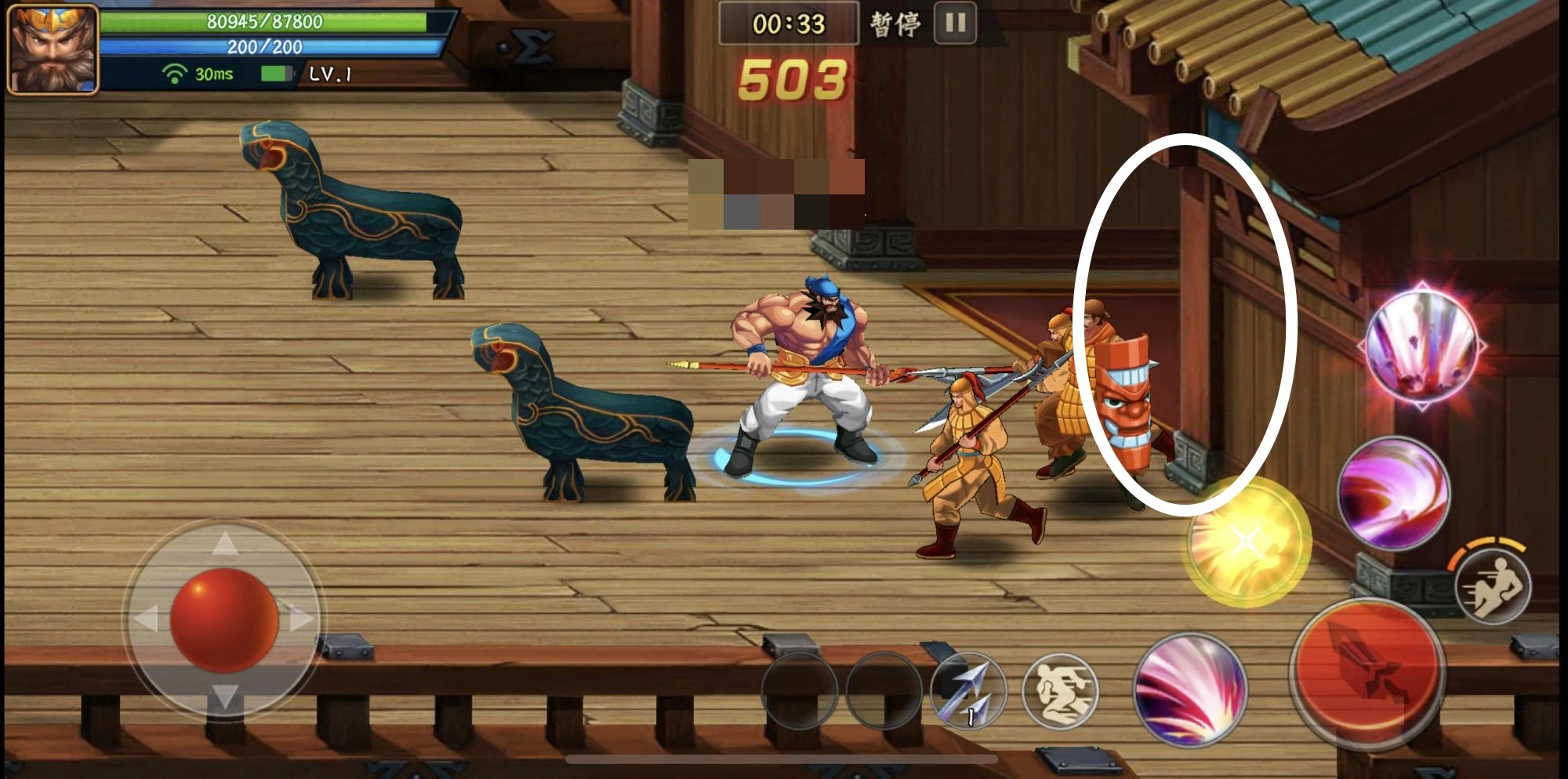 三国战纪2最新版