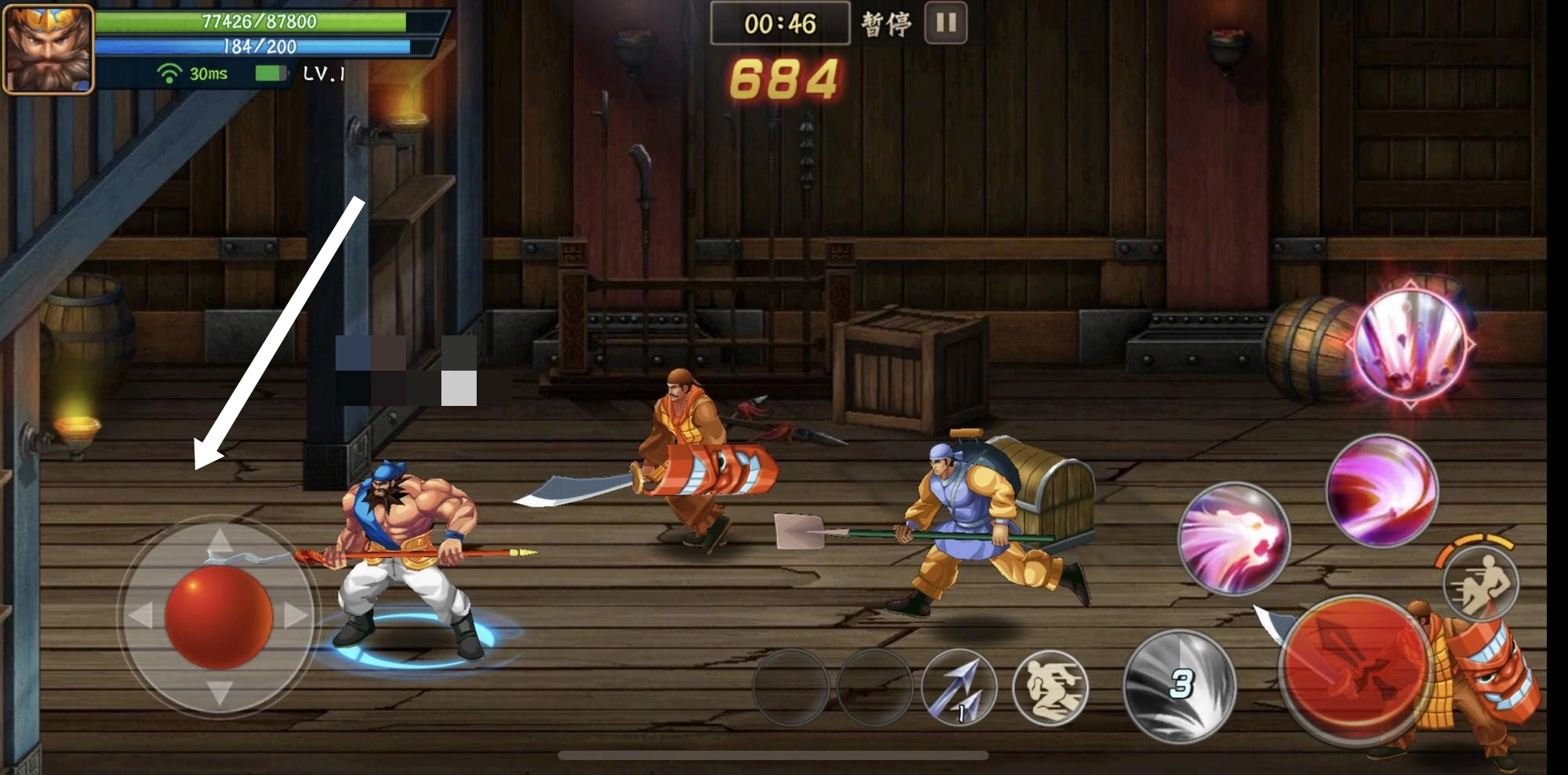 三国战纪2最新版