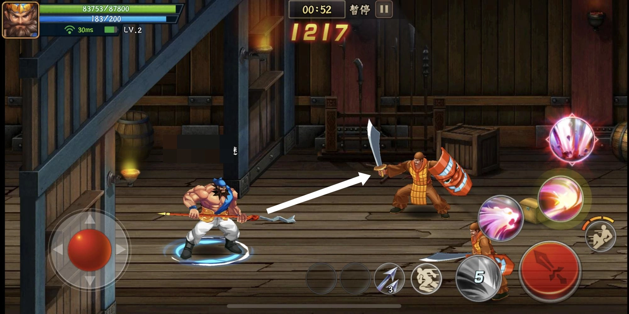 三国战纪2最新版