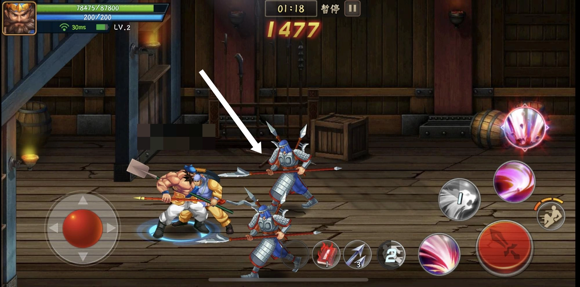 三国战纪2最新版