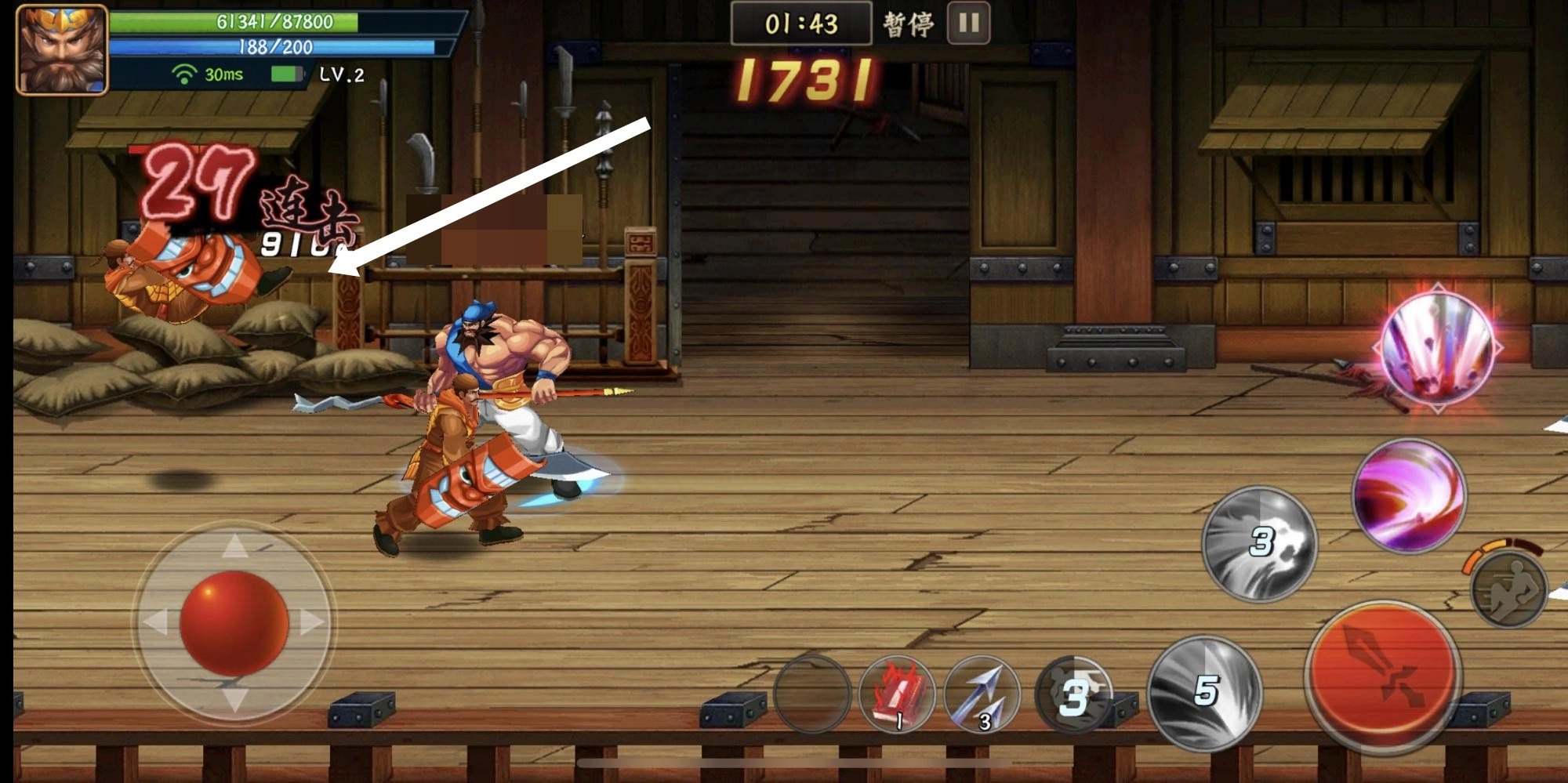 三国战纪2最新版