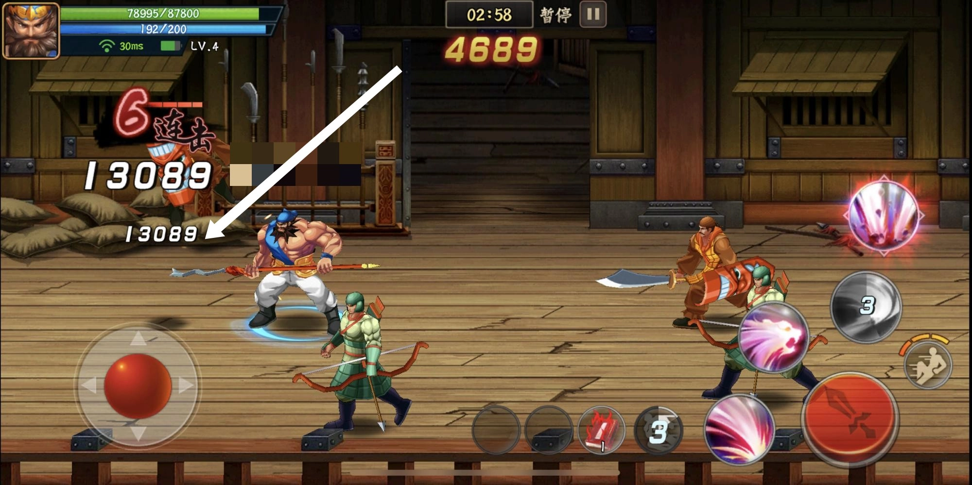 三国战纪2最新版