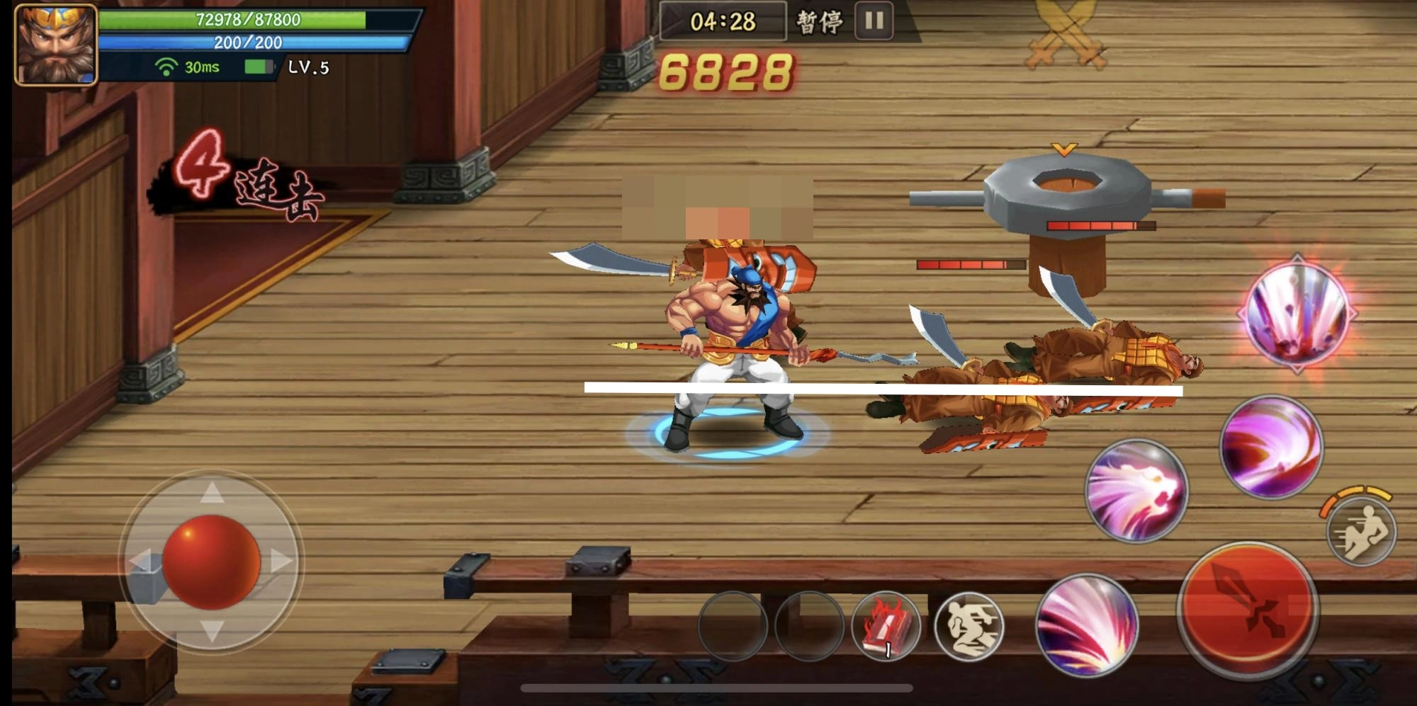 三国战纪2最新版