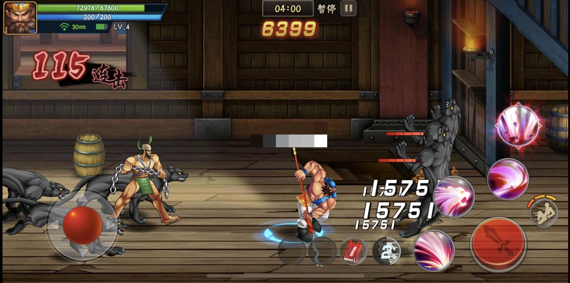 三国战纪2最新版