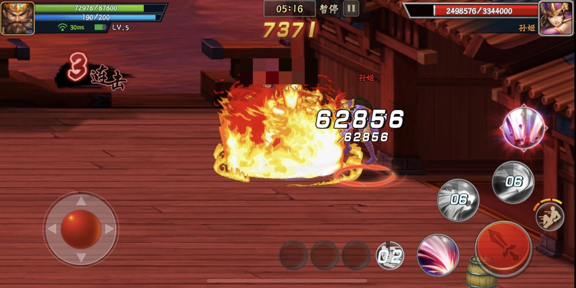 三国战纪2最新版