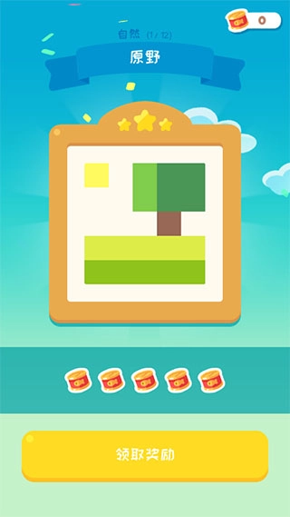 喵喵妙妙塔数涂