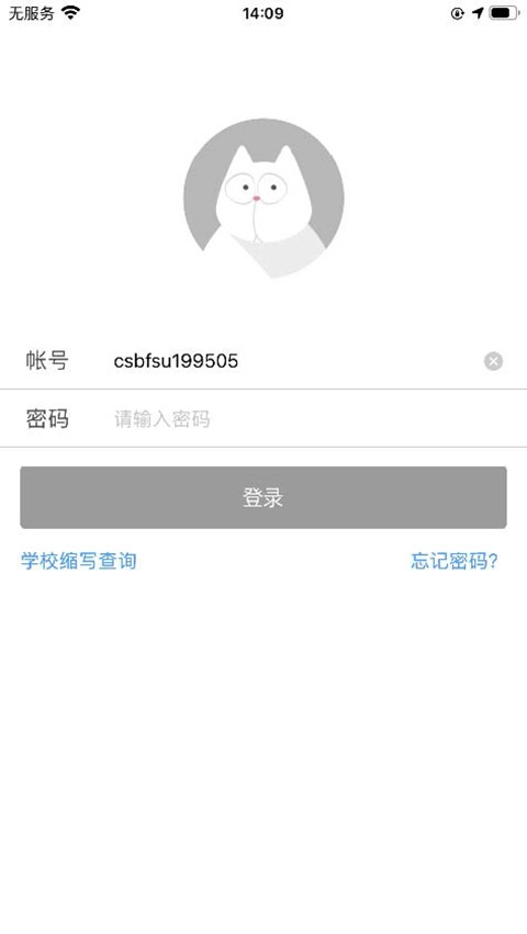 FiF口语训练学生版