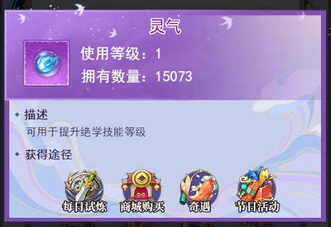 天剑奇缘0.1折版本