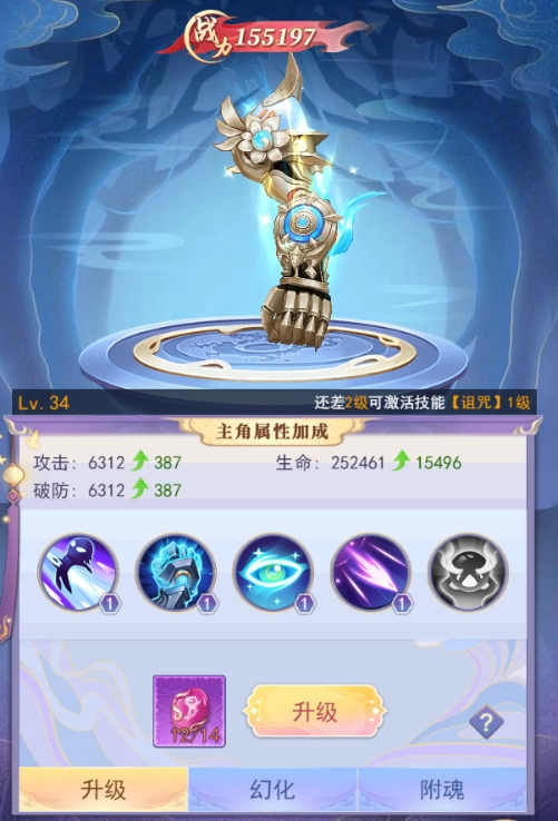 天剑奇缘0.1折版本