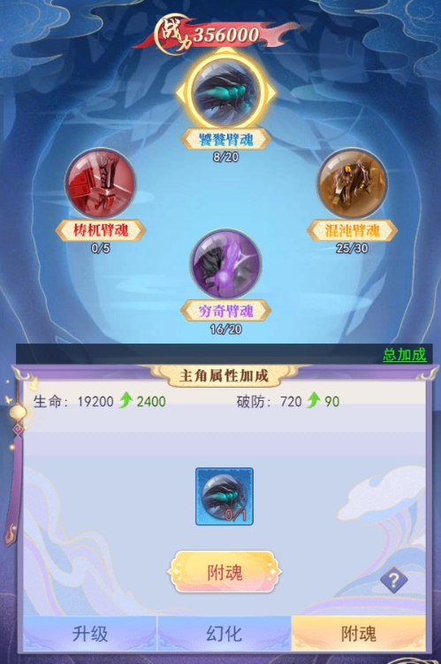 天剑奇缘0.1折版本