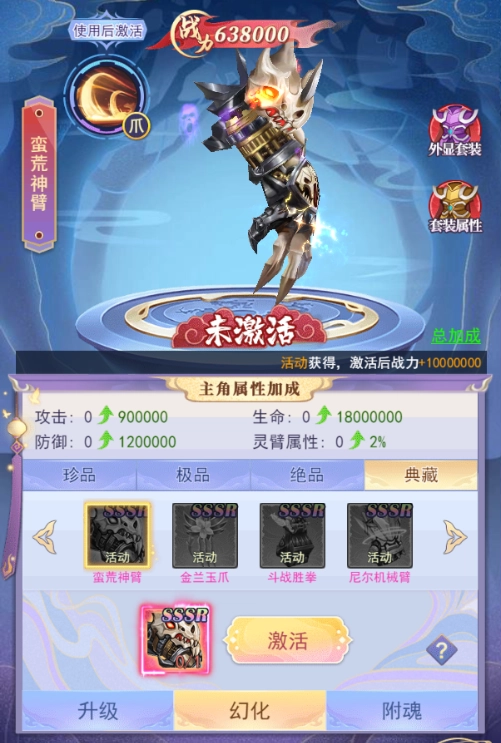 天剑奇缘0.1折版本