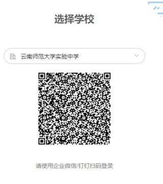 c30移动授课助手