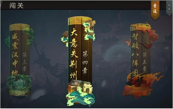 三国战纪风云再起