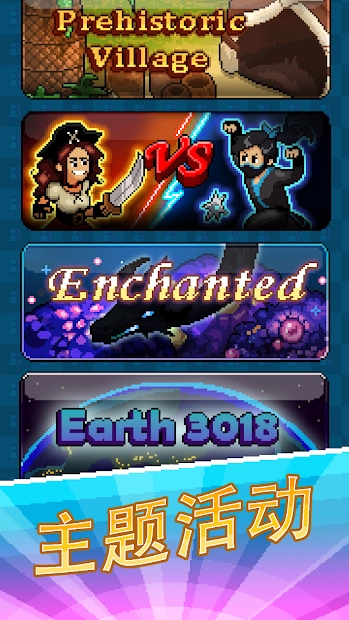 油管主播模拟器图4