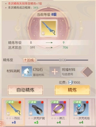 完美世界诸神之战小米渠道服