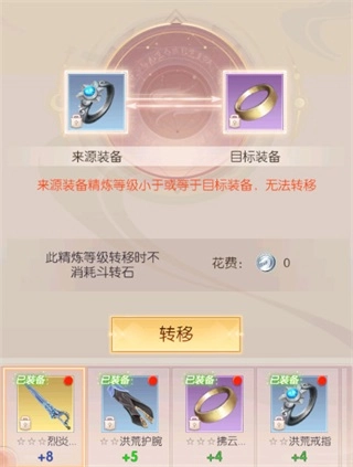 完美世界诸神之战小米渠道服