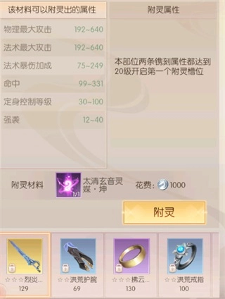 完美世界诸神之战小米渠道服