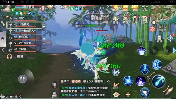 完美世界诸神之战华为渠道服