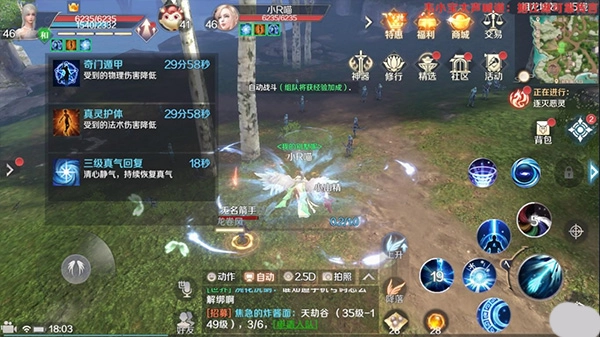 完美世界诸神之战华为渠道服