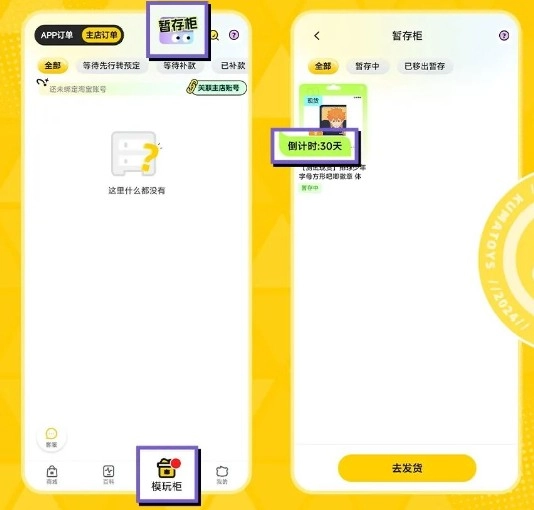 模玩熊app