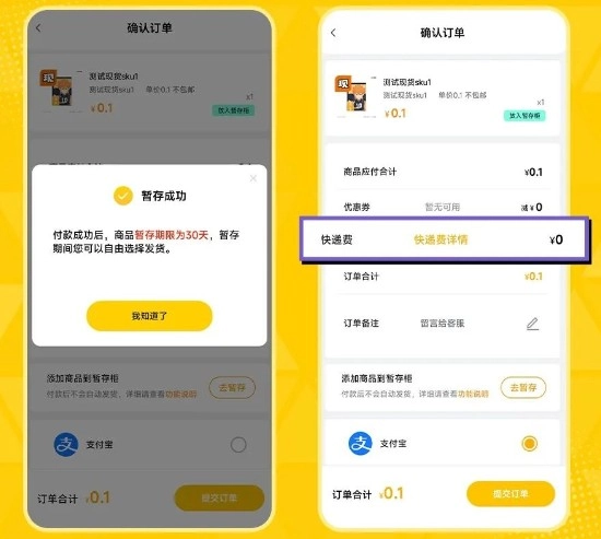 模玩熊app