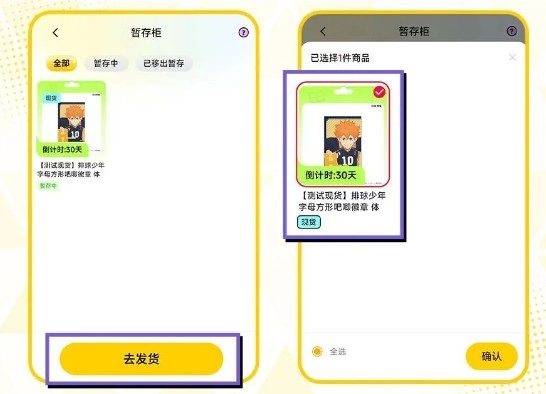 模玩熊app