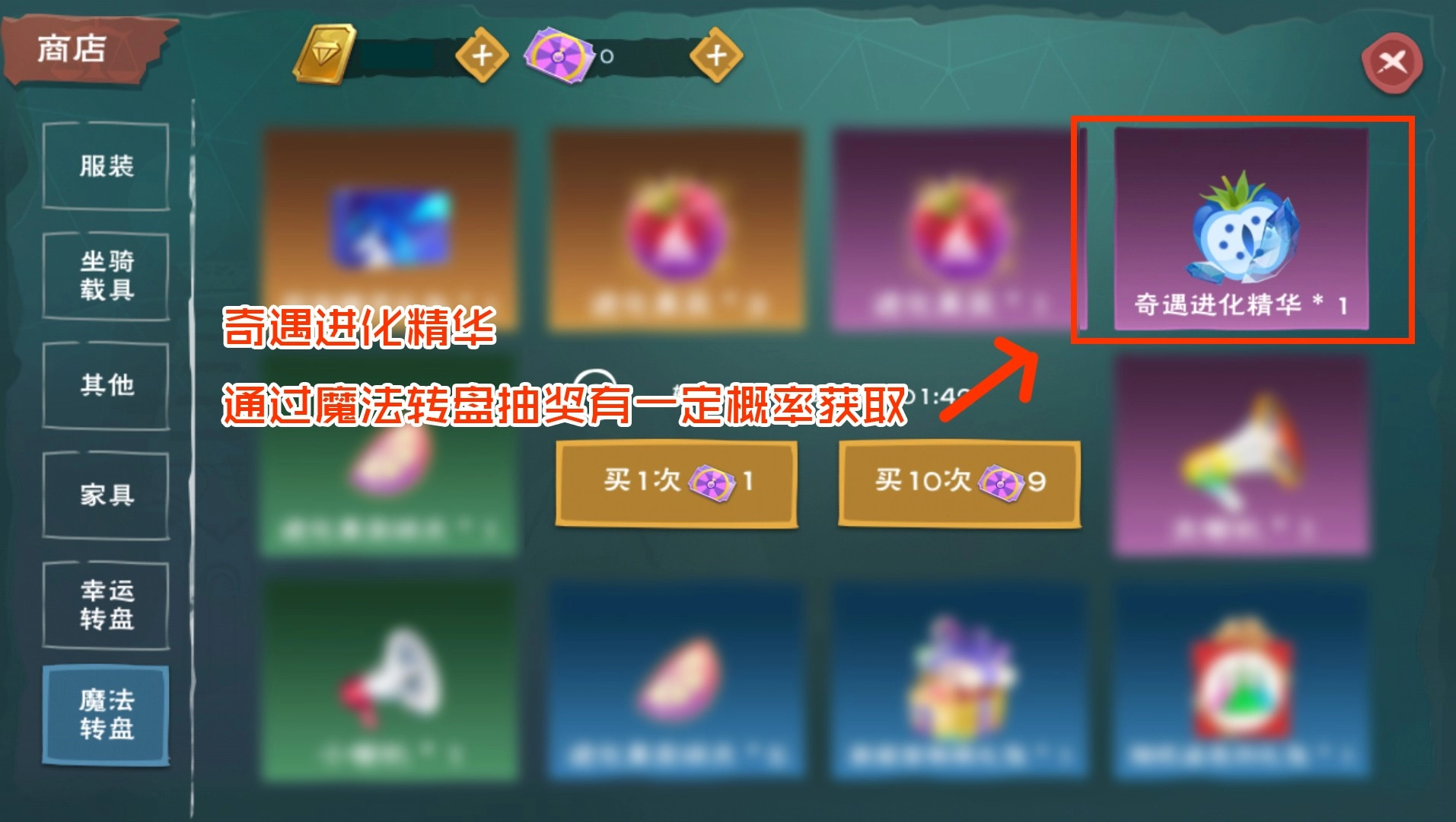 【Sule】奇遇寵物進階詳解