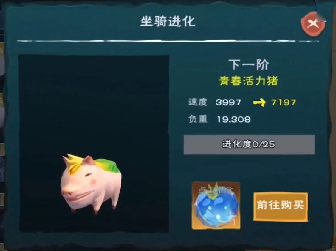 【Sule】奇遇寵物進階詳解