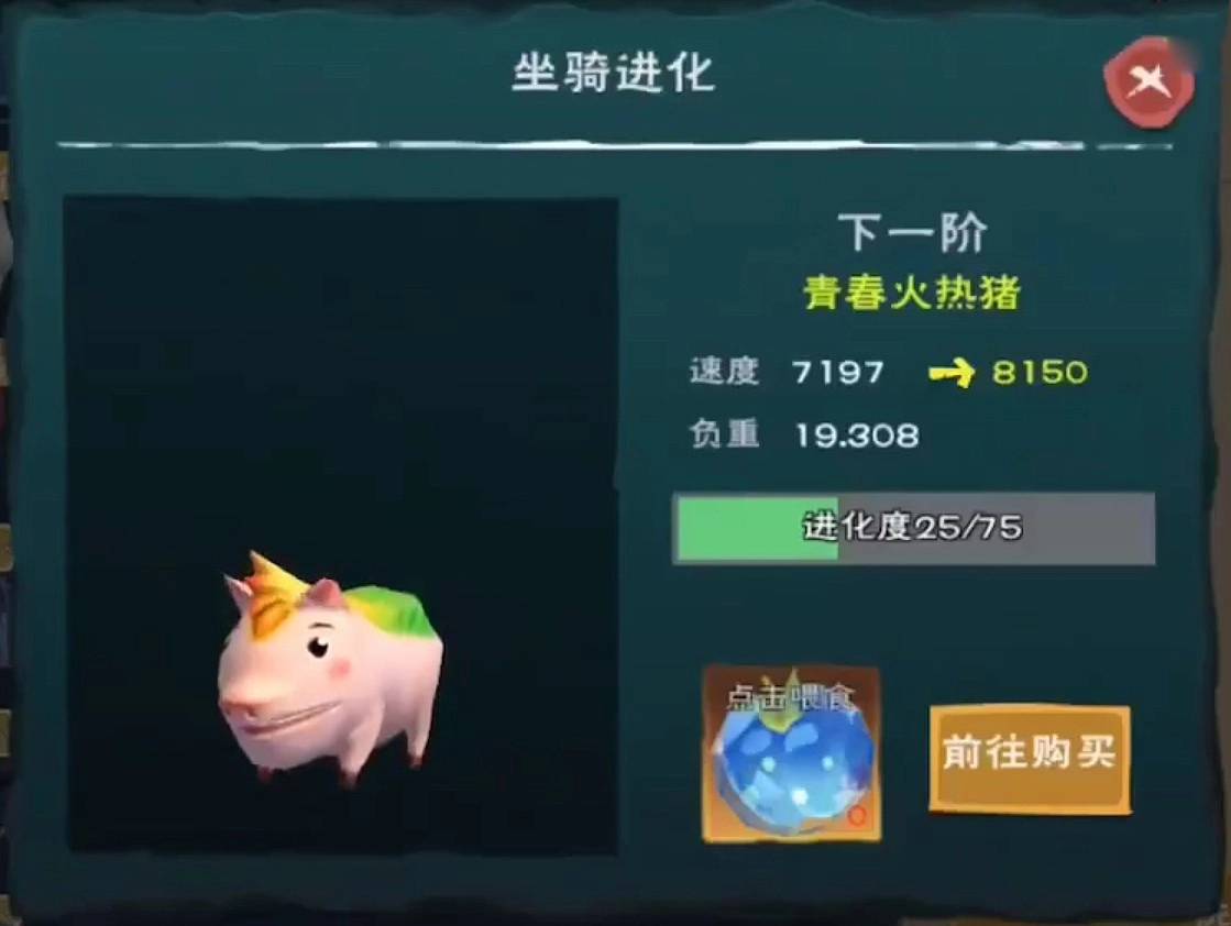 【Sule】奇遇寵物進階詳解