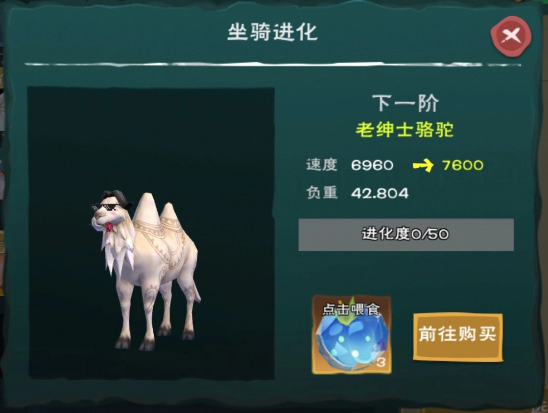 【Sule】奇遇寵物進階詳解