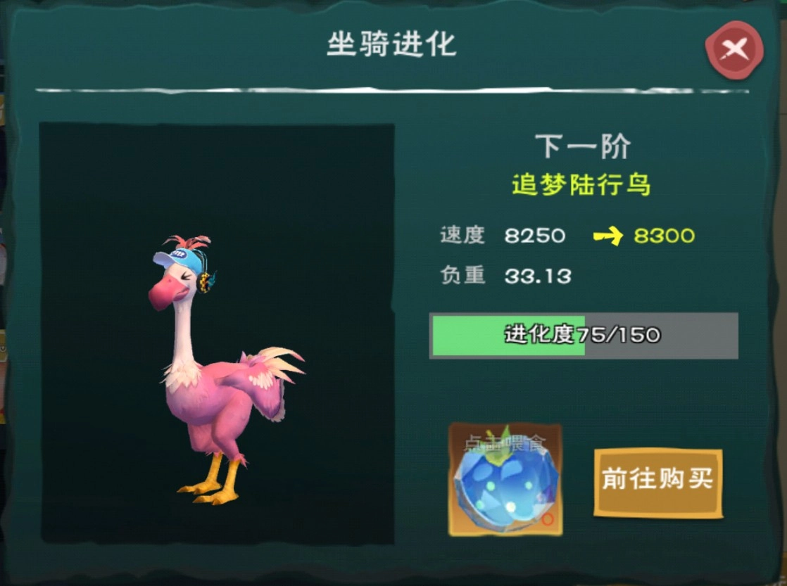 【Sule】奇遇寵物進階詳解