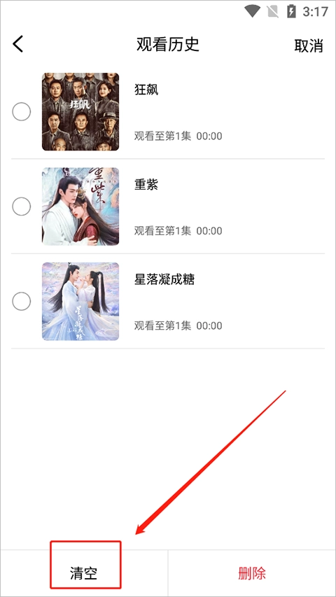 掌上影视大全免费追剧app