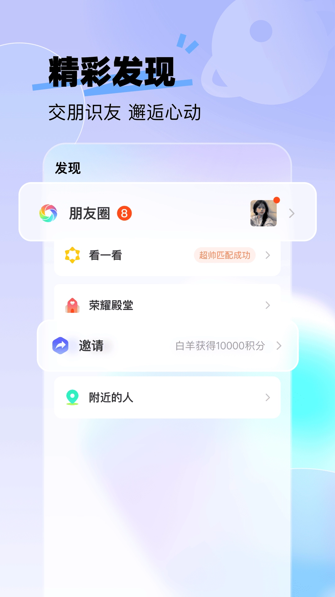 来秀图1