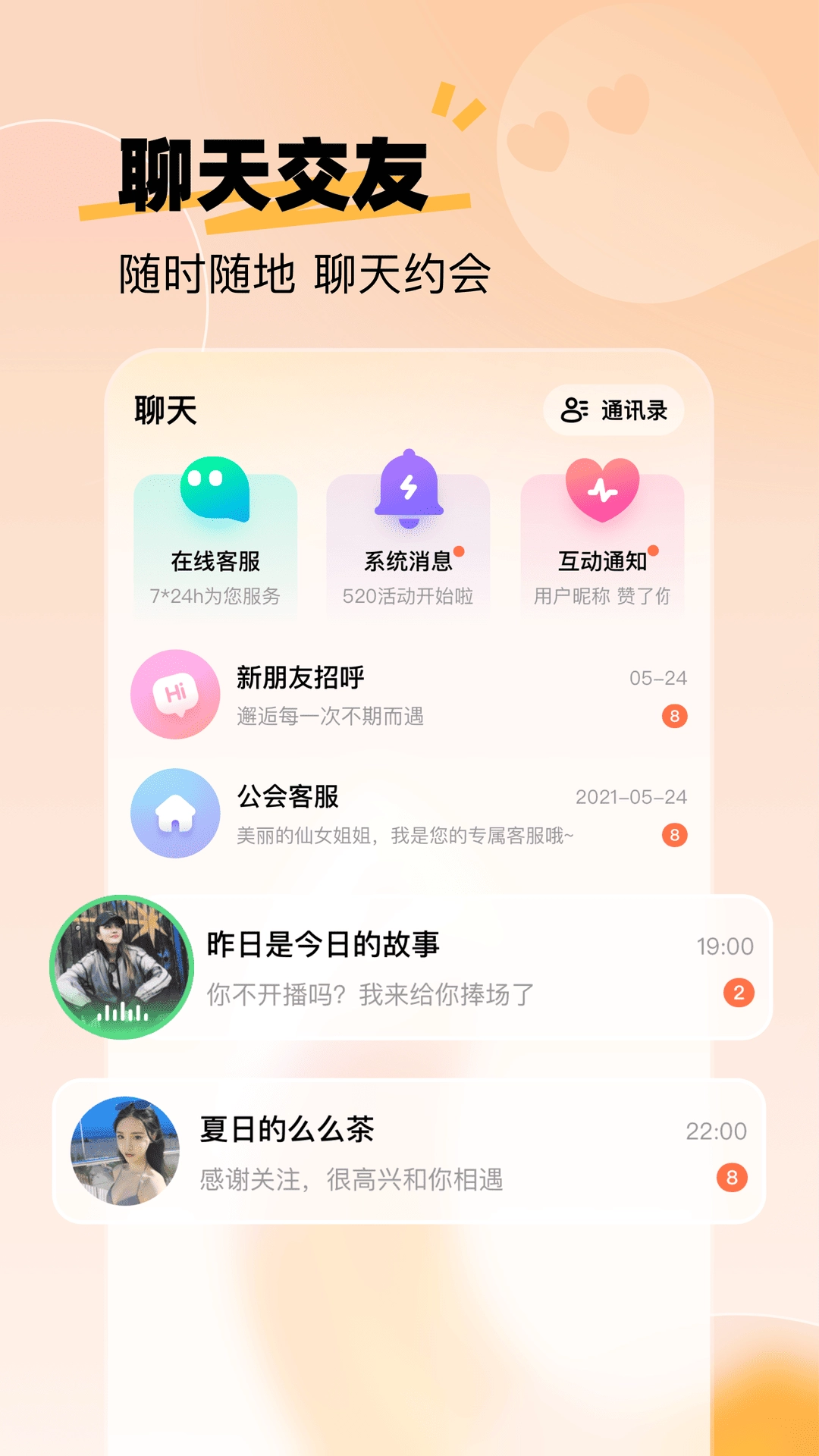 来秀图2
