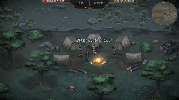 吸血鬼的堕落起源图3