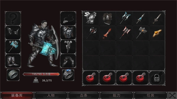 吸血鬼的堕落起源图4