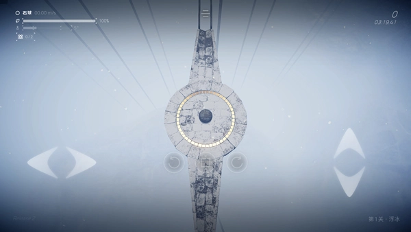 超级平衡球2空中花园(3)