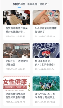 燕尾帽护理上门