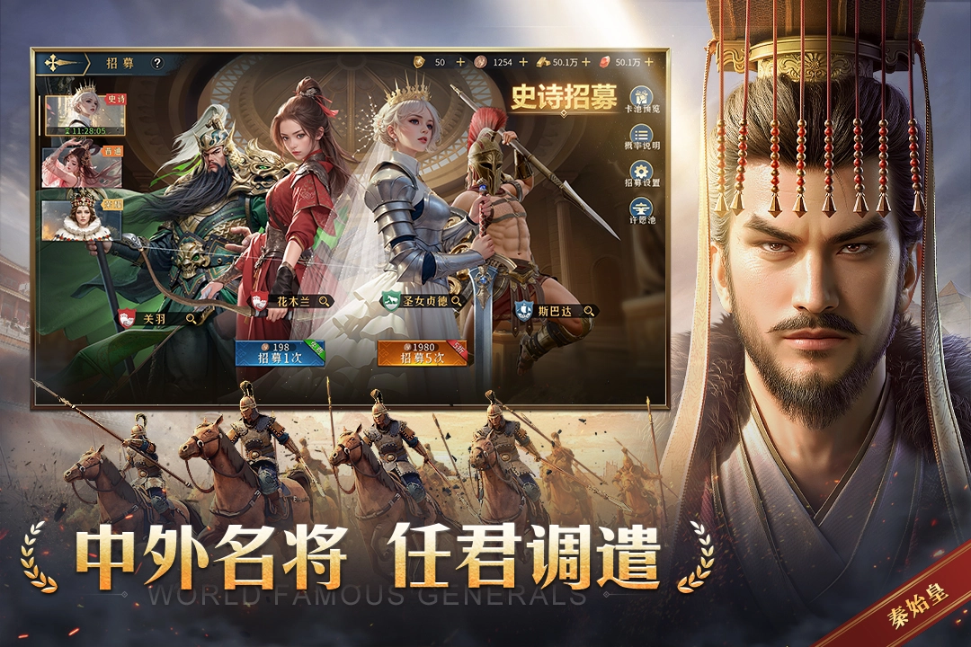 帝国权杖与文明(3)