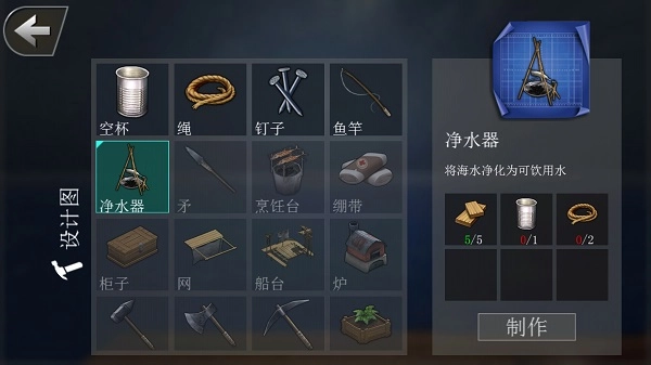 创造我的世界(5)