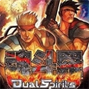 魂斗罗4双重灵魂