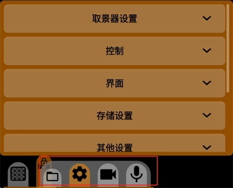 mcpro24fps安卓下载专区插图1