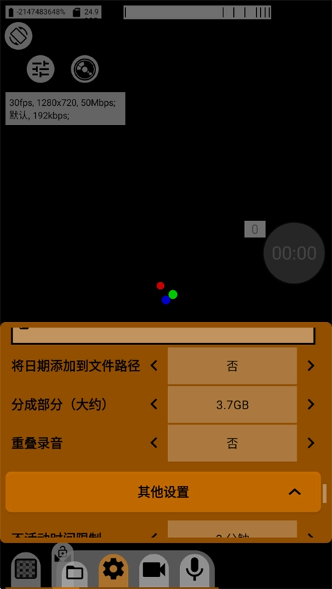 mcpro24fps安卓下载专区插图3