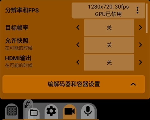 mcpro24fps安卓下载专区插图4
