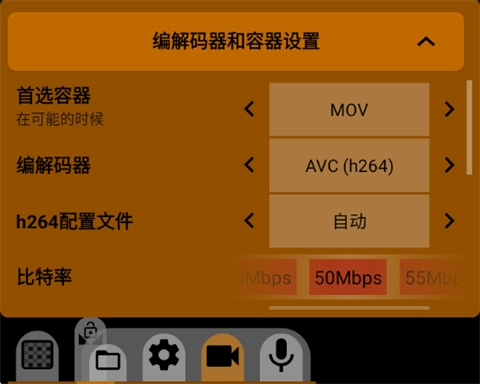 mcpro24fps安卓下载专区插图5