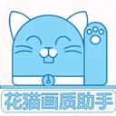 花猫画质助手120帧安卓版