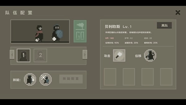新手攻略6